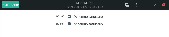 multiwriter-4.jpg