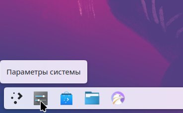 plasma-no-keyboard-layout-2_ru.jpg