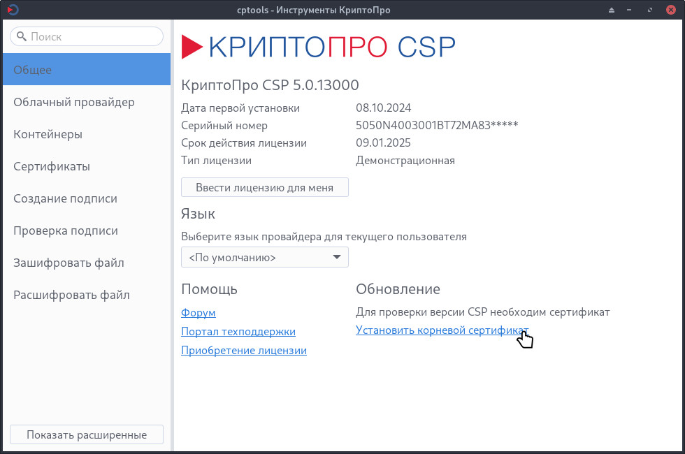 csp-10.jpg