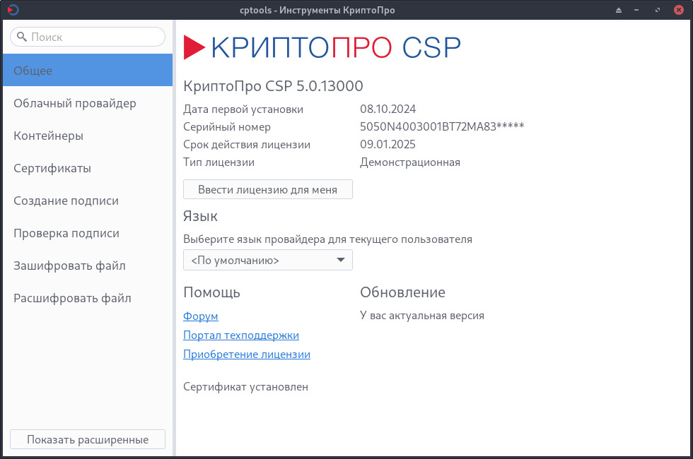 csp-13.jpg