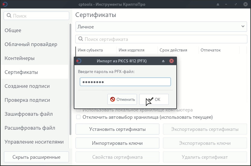 import-1.jpg