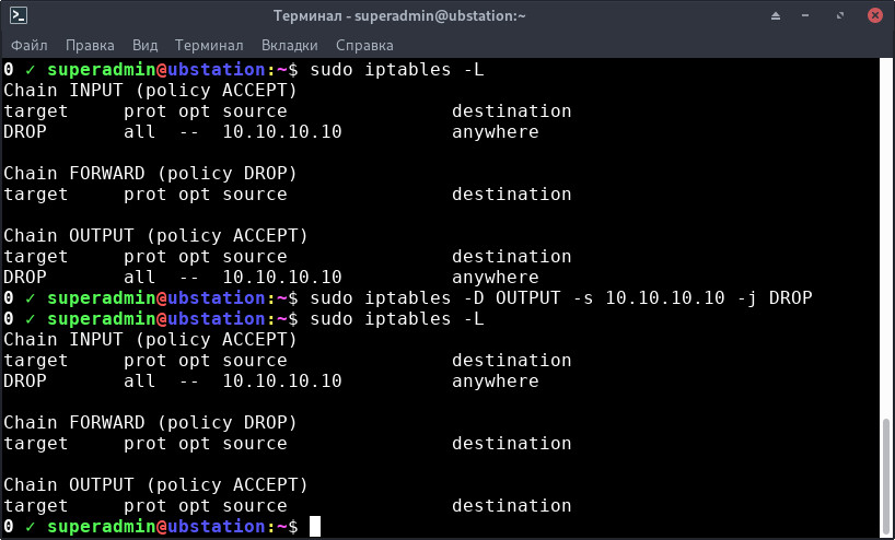 iptables.jpg