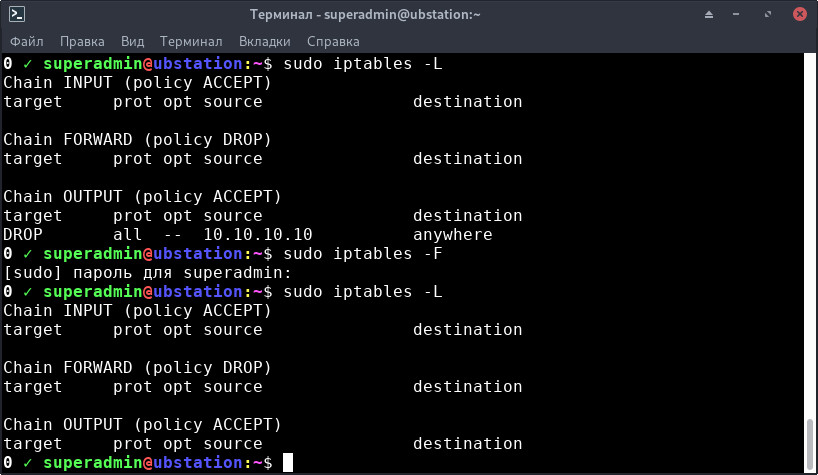 iptables.jpg