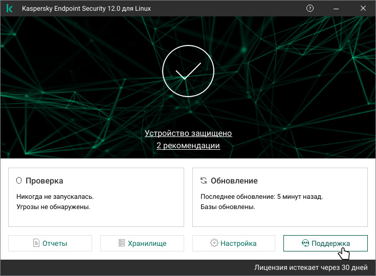 kesl-gui-1.jpg