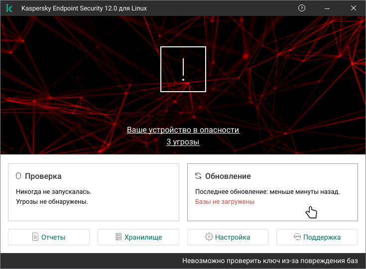 kesl-gui-5.jpg