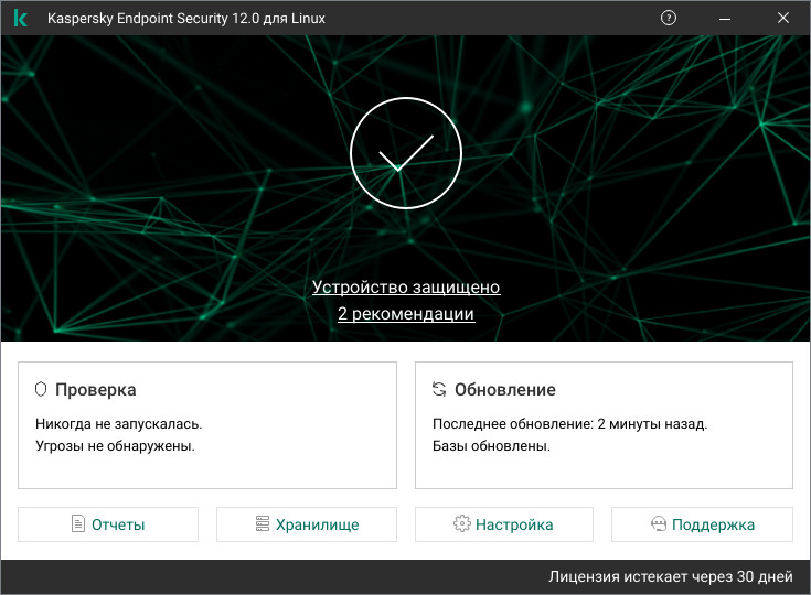 kesl-gui.jpg