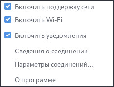 wifi.jpg