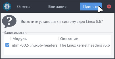kernel-13.jpg