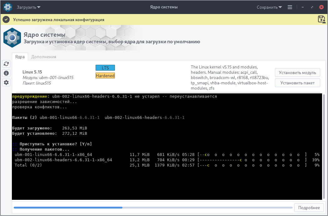 kernel-14.jpg