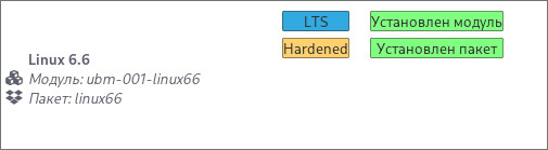 kernel-16.jpg