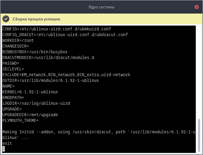 kernel-23.jpg