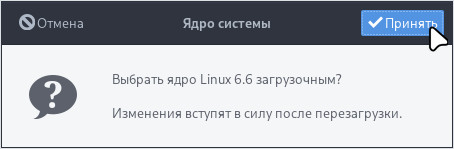 kernel-7.jpg