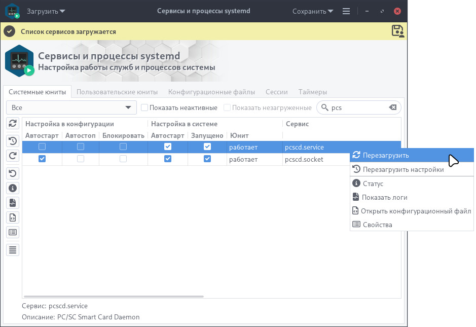 ubl-settings-services-10.jpg