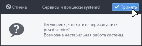 ubl-settings-services-11.jpg