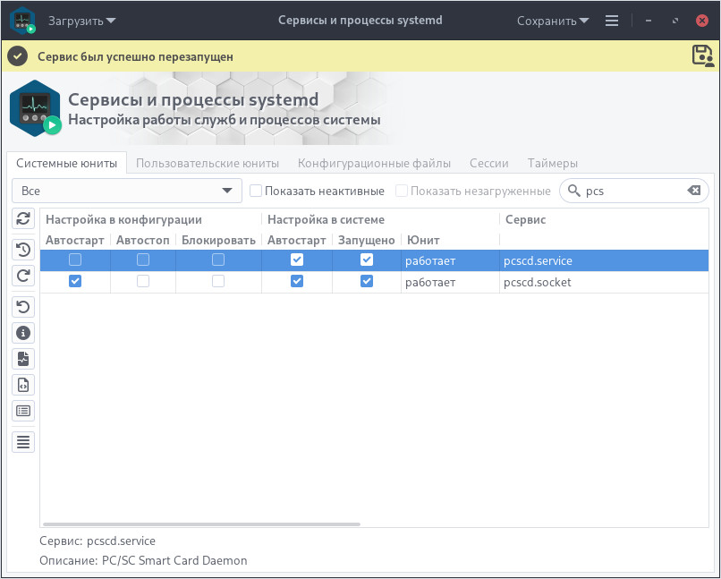 ubl-settings-services-12.jpg