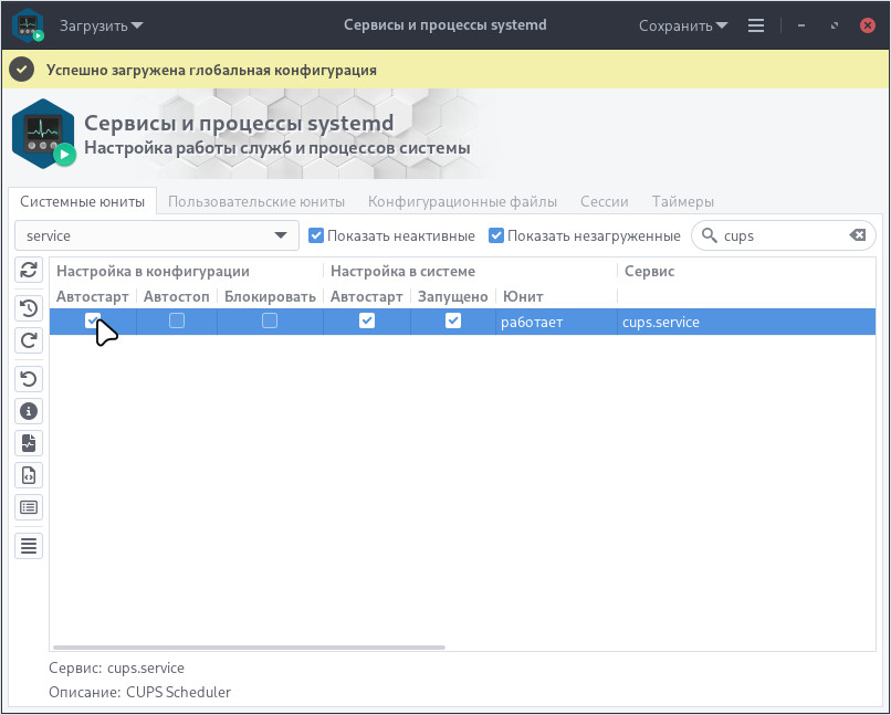 ubl-settings-services-7.jpg