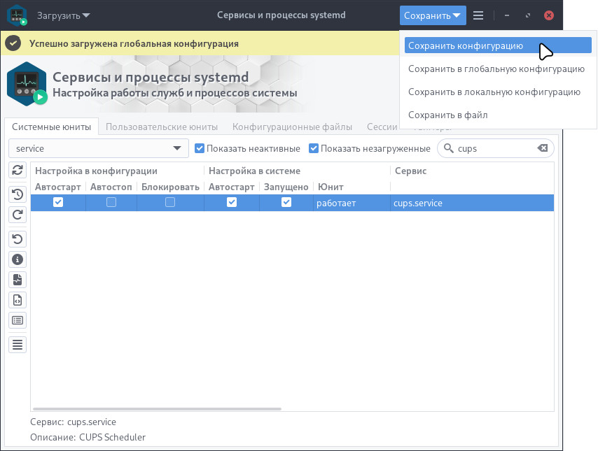 ubl-settings-services-8.jpg