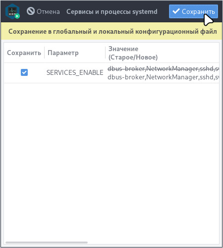 ubl-settings-services-9.jpg