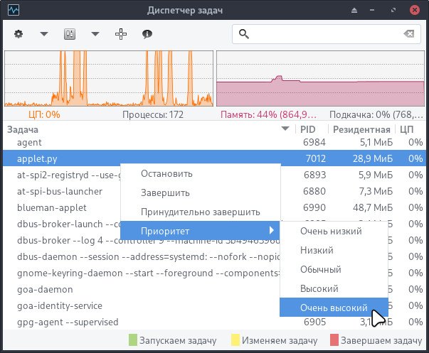 taskmanager-4.jpg