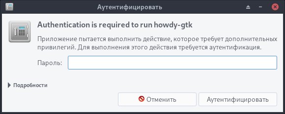 howdy-01_ru.jpg