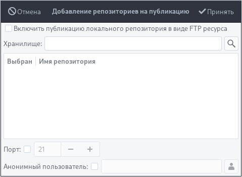 ubl-settings-update_08_ru.jpg