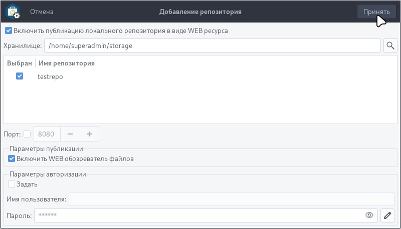 ubl-settings-update_27_ru.jpg