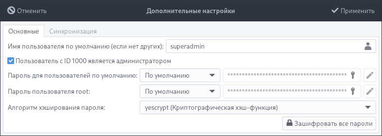 usergroups-58_ru.jpg