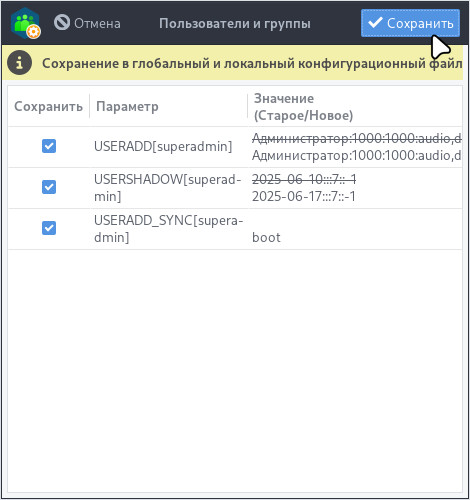 usergroups-65_ru.jpg