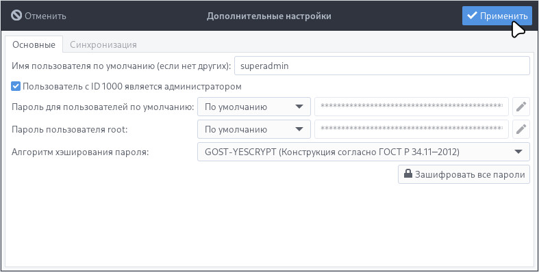 usergroups-72_ru.jpg